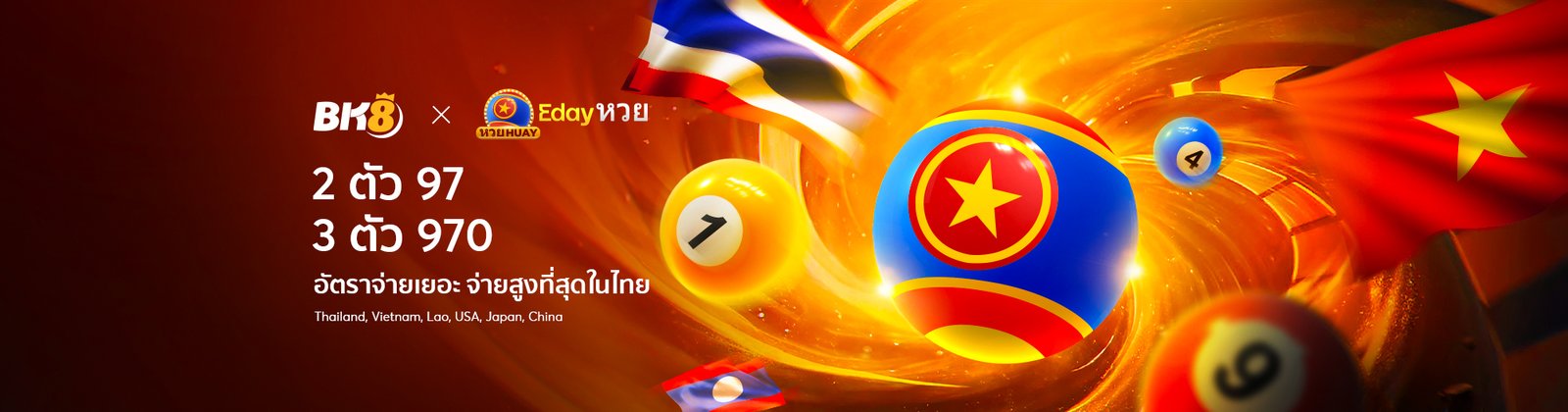 banner20240820064119444